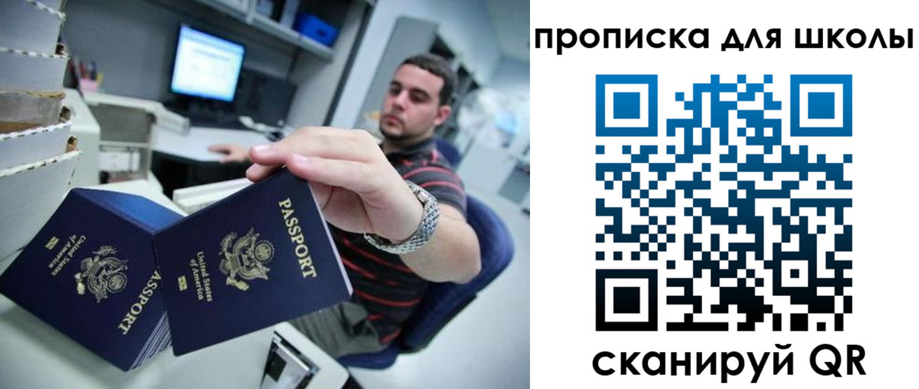 временная регистрация собственник в Кировграде